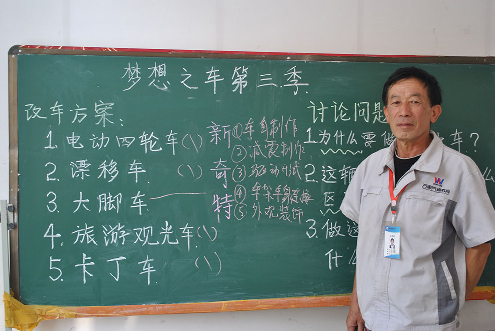 云南萬通汽修學校夢想之車第三季正式開始，技術總指揮及指導老師由季老師擔任（攝影.文字/楊宇）
