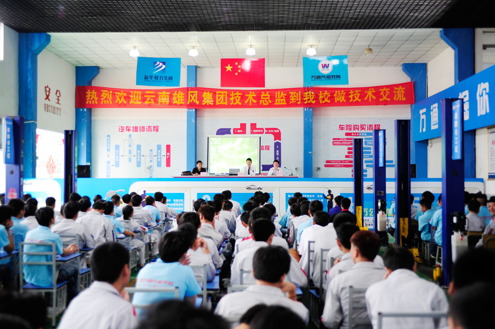 2014年7月14日云南萬通汽修學(xué)校舉辦一場大型就業(yè)講座（攝影.文字/楊宇）