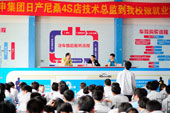 交流現場同學們積極踴躍的提出一些技術問題，圖為兩技術總監回答同學所提出的汽車發動機在行駛路上所會出現的常見情況