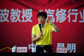 著名汽修大師闞有波講述自己的汽修人生和經(jīng)歷，告訴學(xué)生們成功不是一步就能達到的，是需要千千萬萬步累計起來。