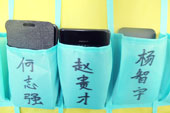 手機讓人們的生活更加便利、便捷，但是凡事都是雙刃劍，手機也讓很多控制能力不太強的學生們成為了新新一族的“低頭黨”，不僅缺乏了生活中應有的溝通與交  流，還嚴重影響了學習。云南萬通汽修學校經教務組研究決定后，給學生們配制了手機袋，以此來營造學習氣氛濃厚的課堂。圖片各個班級的手機袋。