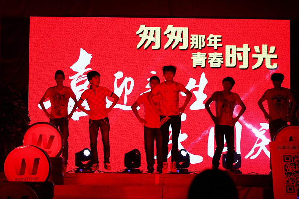中秋國慶晚會，萬通學子自己的舞臺，只要你想，就可以站在這個舞臺上展示自己。