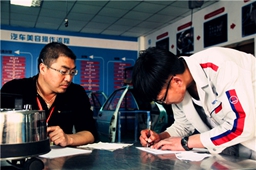 簽字畫押，實力認證