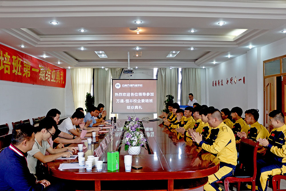 結(jié)業(yè)典禮開始，學(xué)生們用熱烈的掌聲歡迎老師和企業(yè)領(lǐng)導(dǎo)就坐。