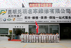 同學們在參觀的企業中合影。