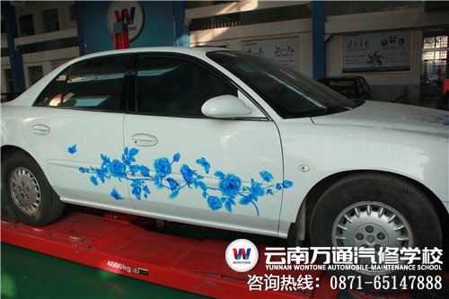 李洪偉、黃文楊兩位同學(xué)合作的實(shí)訓(xùn)車輛彩噴“青花瓷”
