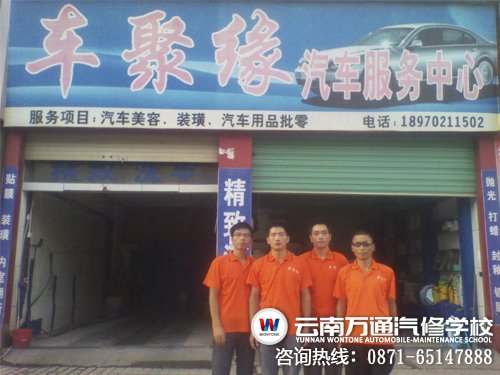江西秀水車聚緣汽車服務(wù)中心